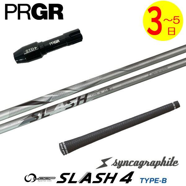 【3〜5営業日】プロギア RS X スリー�