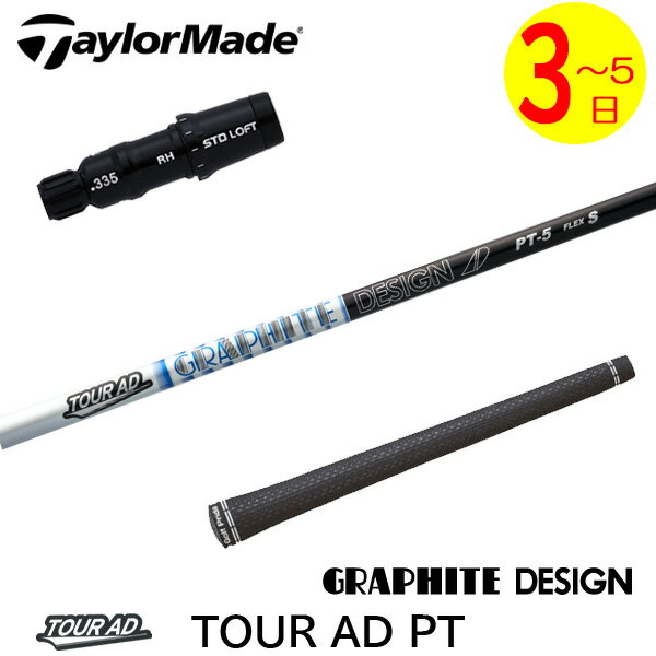 楽天市場】ツアーad pt 6xの通販 楽天市場】ツアーad pt 6xの通販