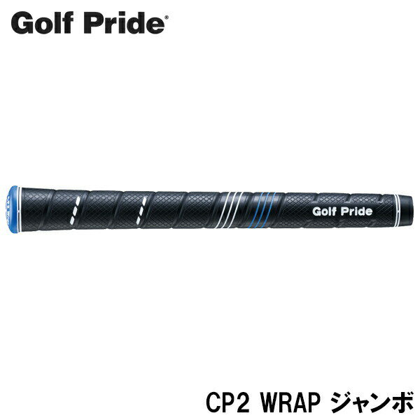 乐天商城 - Golf Pride ゴルフプライド CP2 WRAP ジャンボ ゴルフグリップ ［CCWJ_CP2ラップ ジャンボ］