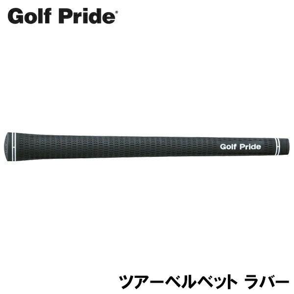 乐天商城 - Golf Pride ゴルフプライド ツアーベルベット ラバー ゴルフグリップ ［VTM］
