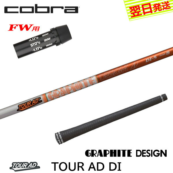 楽天市場】ad di コブラの通販 楽天市場】ad di コブラの通販