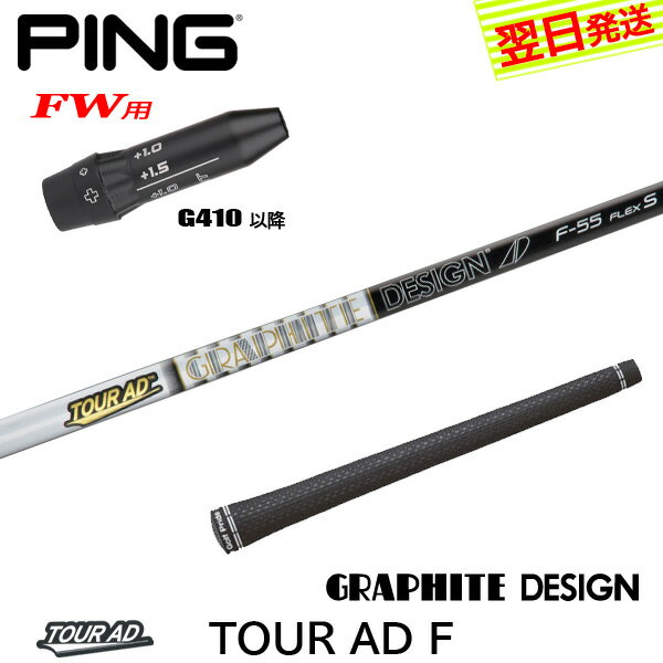 fs-ping410-gd0041.jpg fs-ping410-gd0041.jpg