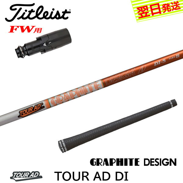楽天市場】tsi3 フェアウェイ diの通販 楽天市場】tsi3 フェアウェイ diの通販