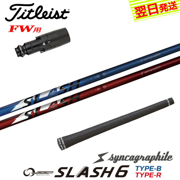 【最短で翌日発送】タイトリストFW�