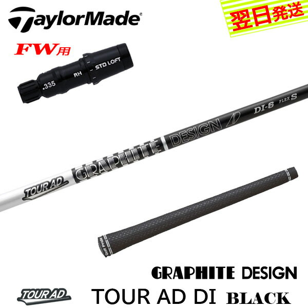 楽天市場】テーラーメイド m1 ヘッド 単品の通販 楽天市場】テーラーメイド m1 ヘッド 単品の通販
