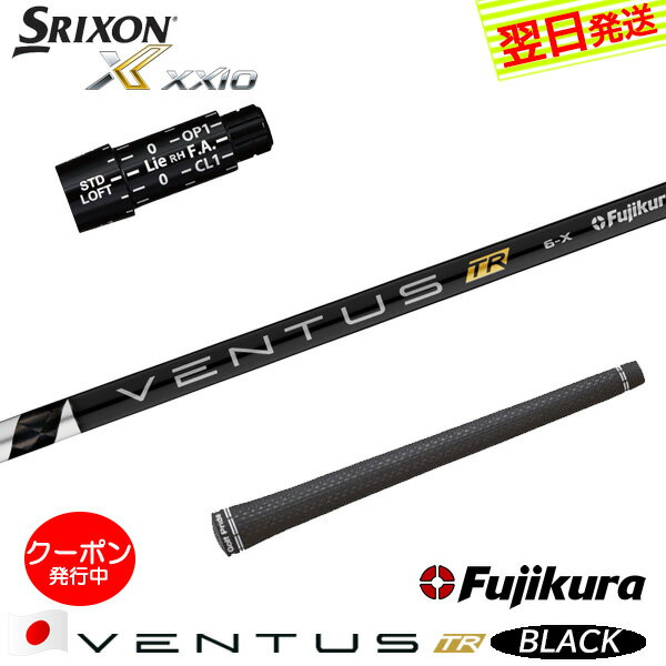 楽天市場】ventus ブラック スリクソンの通販 楽天市場】ventus ブラック スリクソンの通販