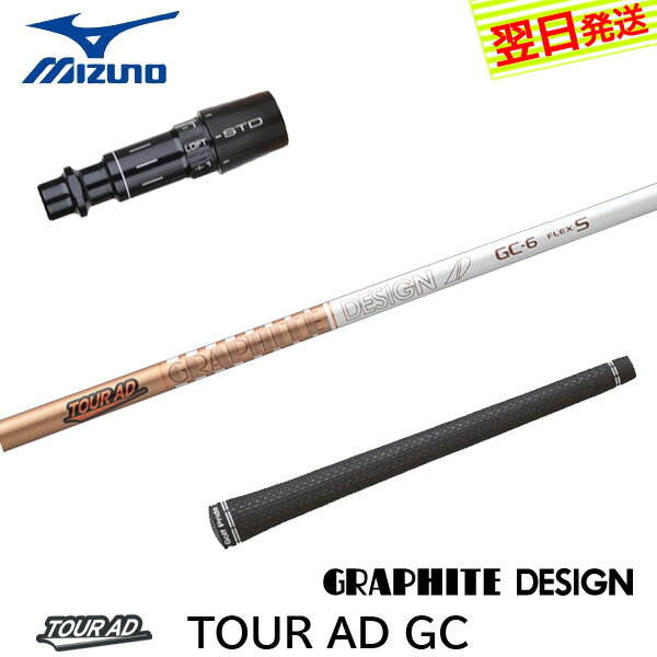楽天市場】ツアーad ミズノの通販 楽天市場】ツアーad ミズノの通販