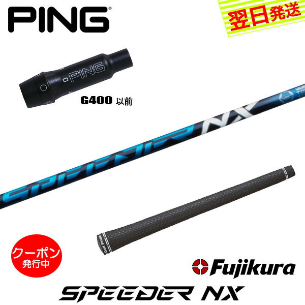 楽天市場】g400 max speederの通販 楽天市場】g400 max speederの通販