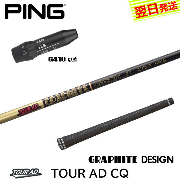 楽天市場】tour ad cq pinの通販 楽天市場】tour ad cq pinの通販