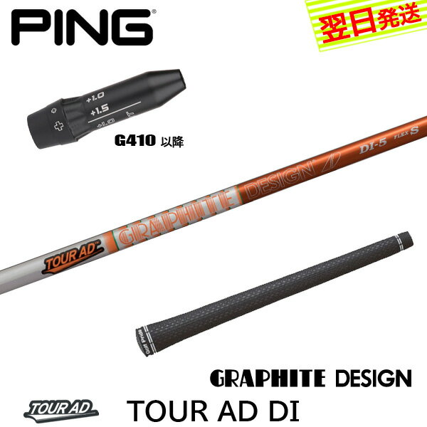 s-ping410-gd0003.jpg s-ping410-gd0003.jpg