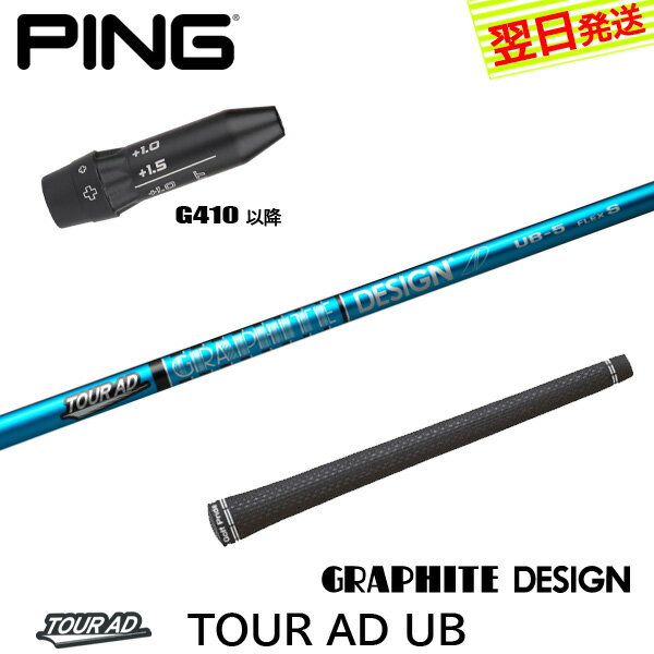 s-ping410-gd0005.jpg s-ping410-gd0005.jpg