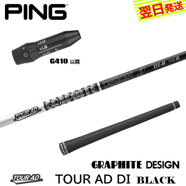 楽天市場】ツアーad di ピンの通販 楽天市場】ツアーad di ピンの通販