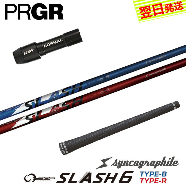【最短で翌日発送】プロギア スリ�