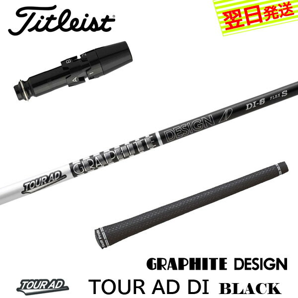 楽天市場】tour ad di titleistの通販 楽天市場】tour ad di titleistの通販