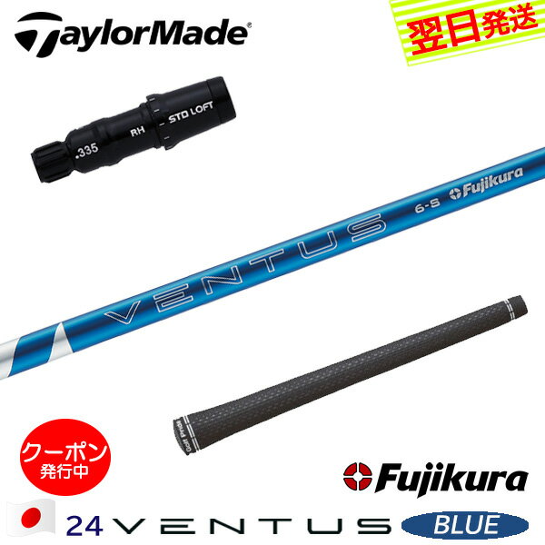楽天市場】24ベンタス フジクラ ブルーの通販 楽天市場】24ベンタス フジクラ ブルーの通販