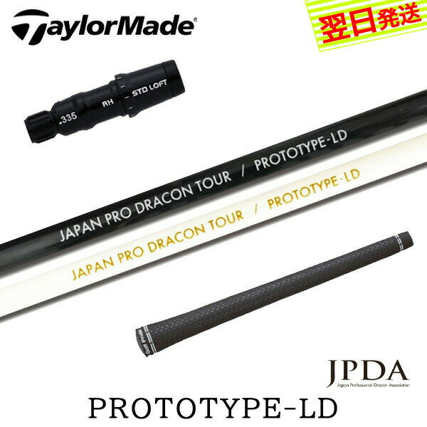 楽天市場】prototype-ldの通販 楽天市場】prototype-ldの通販