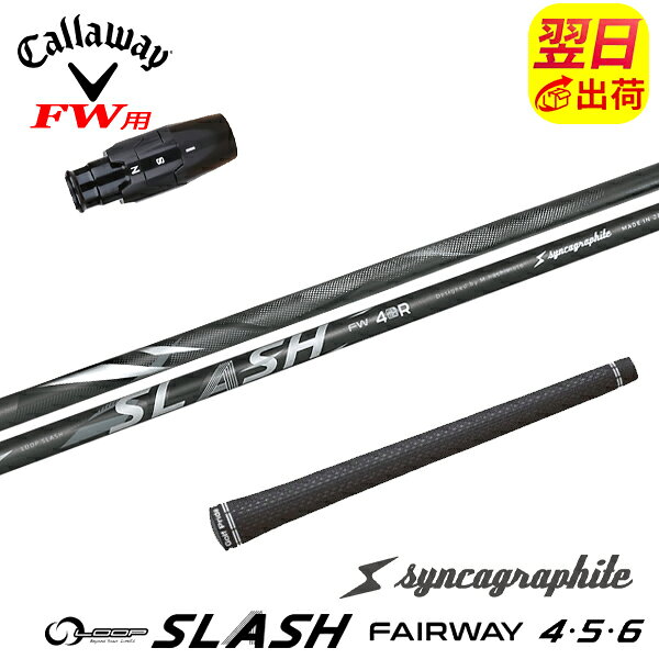楽天市場】loop fwの通販