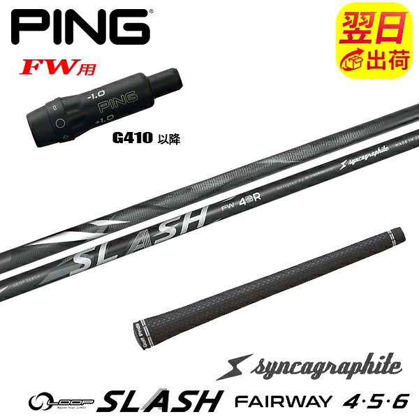 楽天市場】loop fwの通販