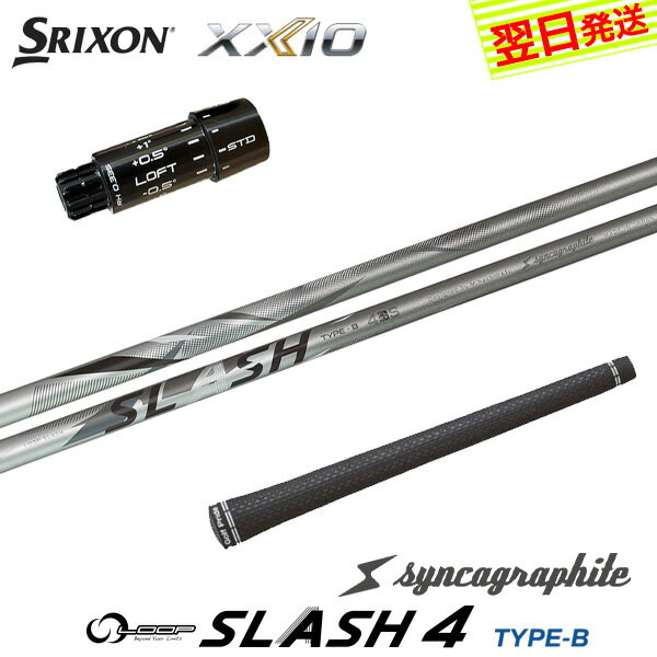 樂天商城 - 【最短で翌日発送】スリクソン ZXi スリーブ付きシャフト シンカグラファイト LOOP SLASH 4［ループ スラッシュ フォー］ ドライバー用
