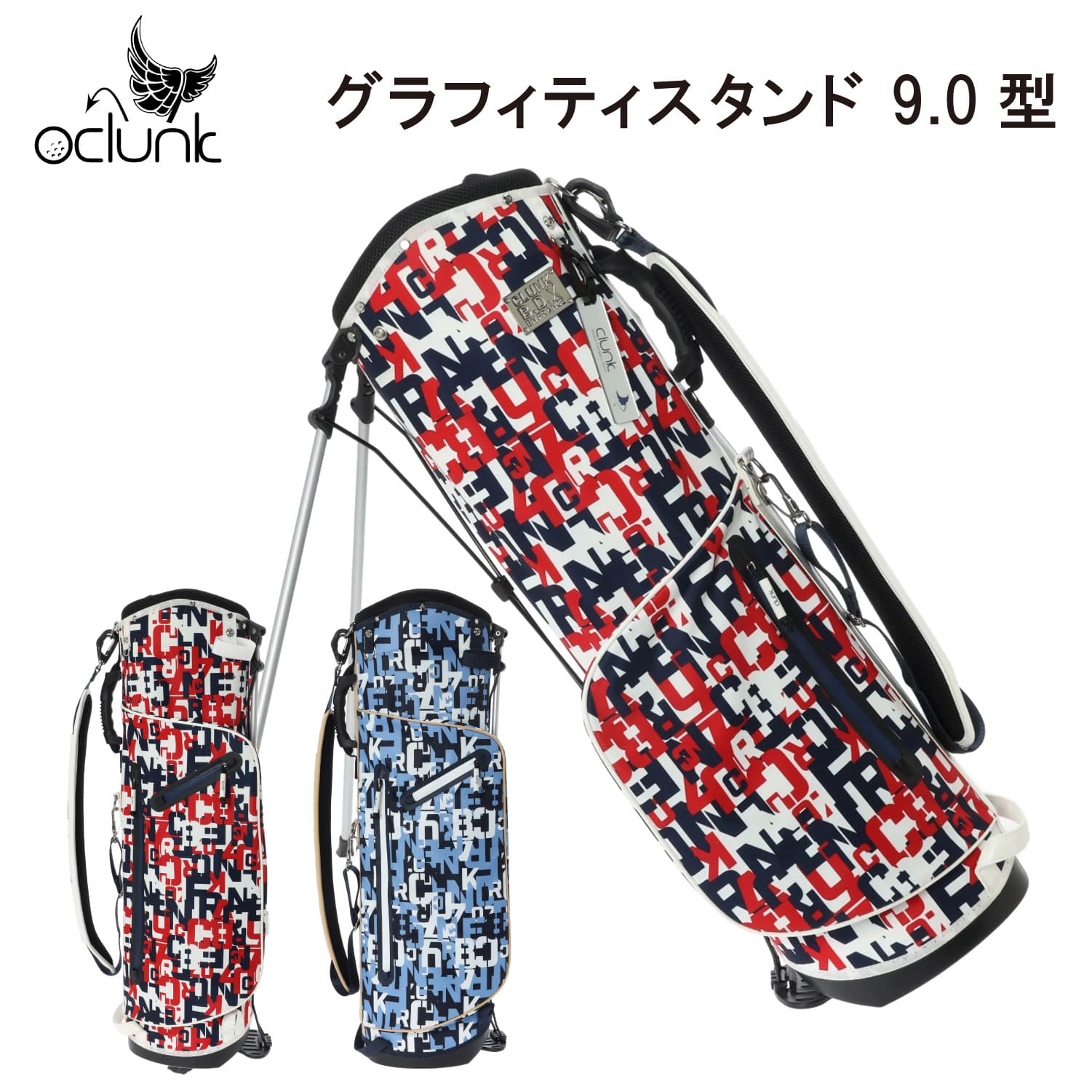楽天市場】clunk キャディ バッグの通販 楽天市場】clunk キャディ バッグの通販