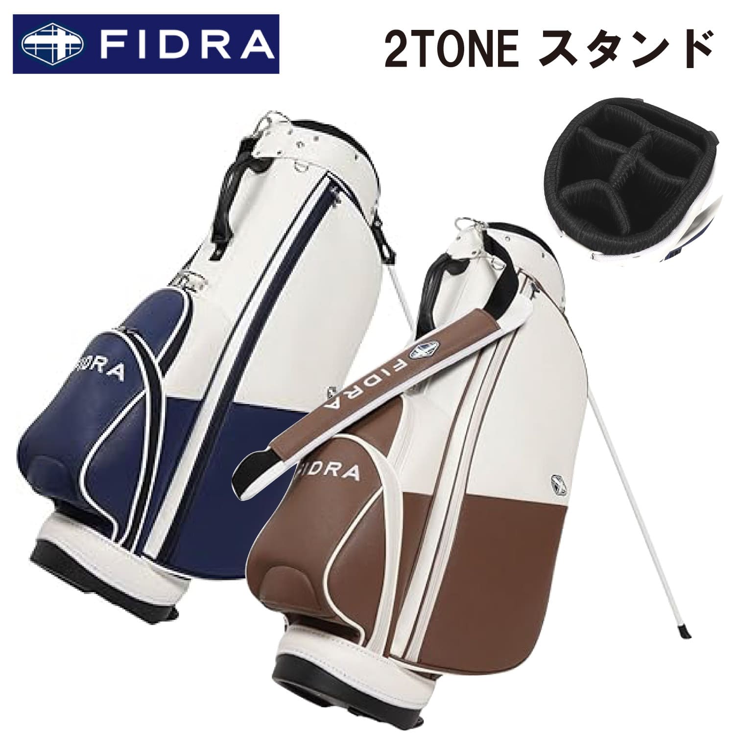 楽天市場】フィドラ fidra(キャディバッグ|バッグ・ケース 楽天市場】フィドラ fidra(キャディバッグ|バッグ・ケース