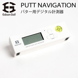 測定器 Edison Golf PUTT NAVIGATION パットナビゲーション エジソンゴルフ 日本正規品 ゴルフ 練習器具 デジタル パター トレーニング