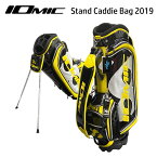 【ネーム入れ無料・マークダウン】キャディバッグ IOMIC イオミック 2019年限定 スタンドバッグ Stand Caddie Bag ゴルフ スタンドキャディ キャディーバッグ