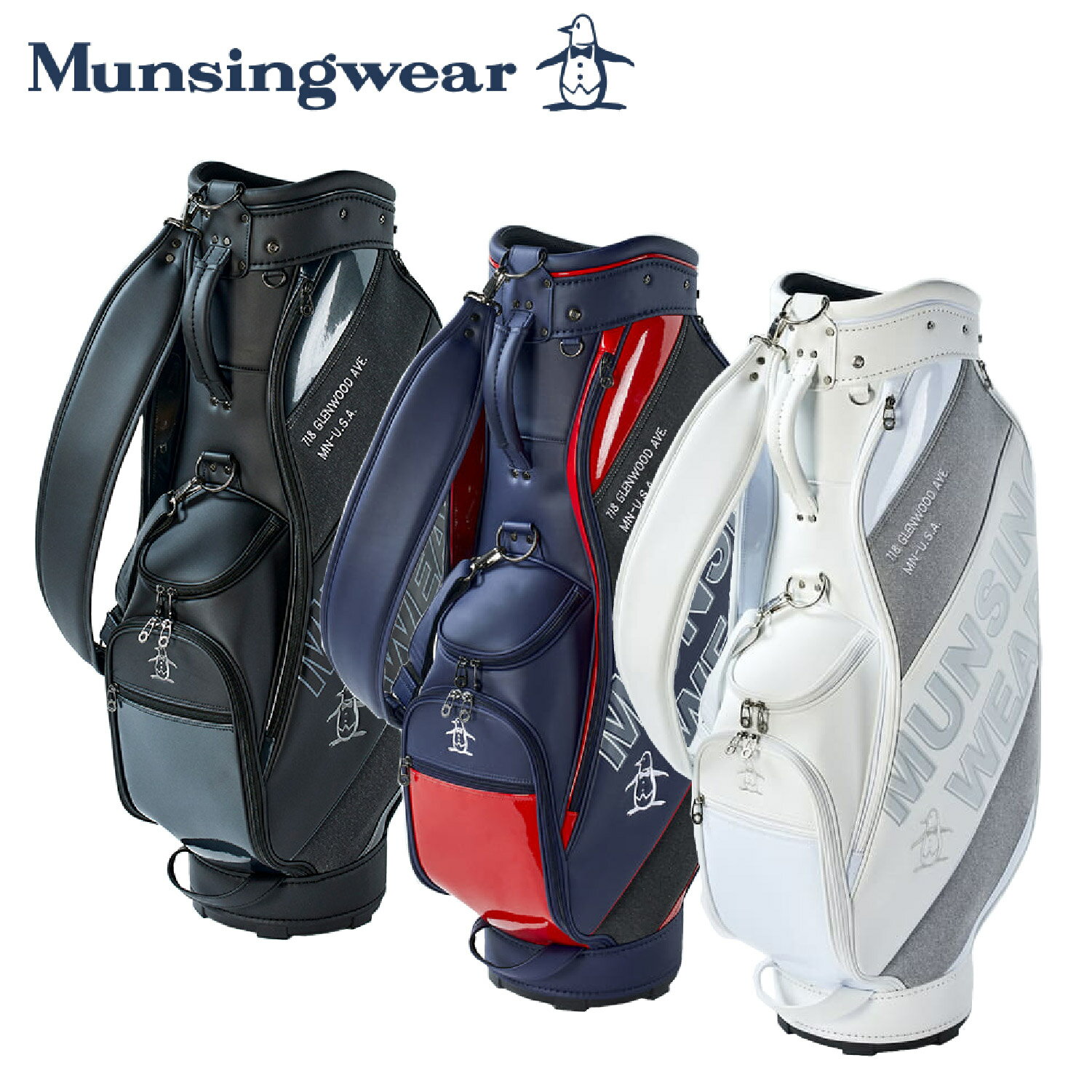 【ネーム入れ無料】キャディバッグ Munsingwear マンシングウェア ミックスニットキャディバッグ 3.2kg 9型 6分割 47インチ対応 MQBVJJ01