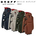 【ネーム入れ無料】キャディバッグ ONOFF オノフ OB0424 2024年モデル 04シリーズ(4)