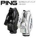 【ネーム入れ無料】キャディバッグ PING ピン Mr.PING CB-C221 ゴルフ キャディーバッグ カート型 9.5 ホワイト ブラック ロゴ柄 エナメル