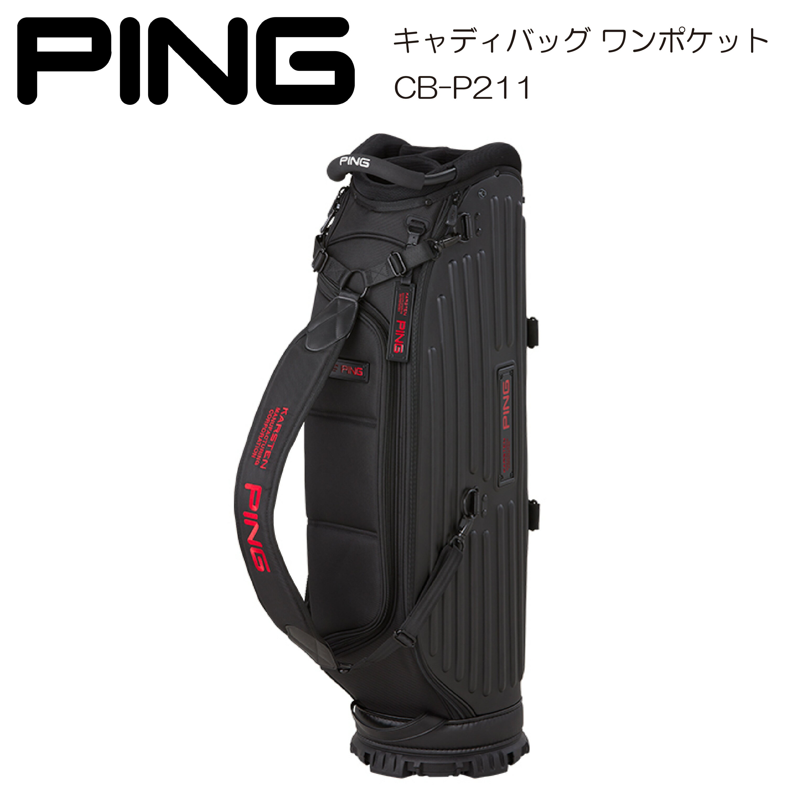 楽天市場】ping キャディバッグ(モデル年式2021年)(ゴルフ 楽天市場】ping キャディバッグ(モデル年式2021年)(ゴルフ