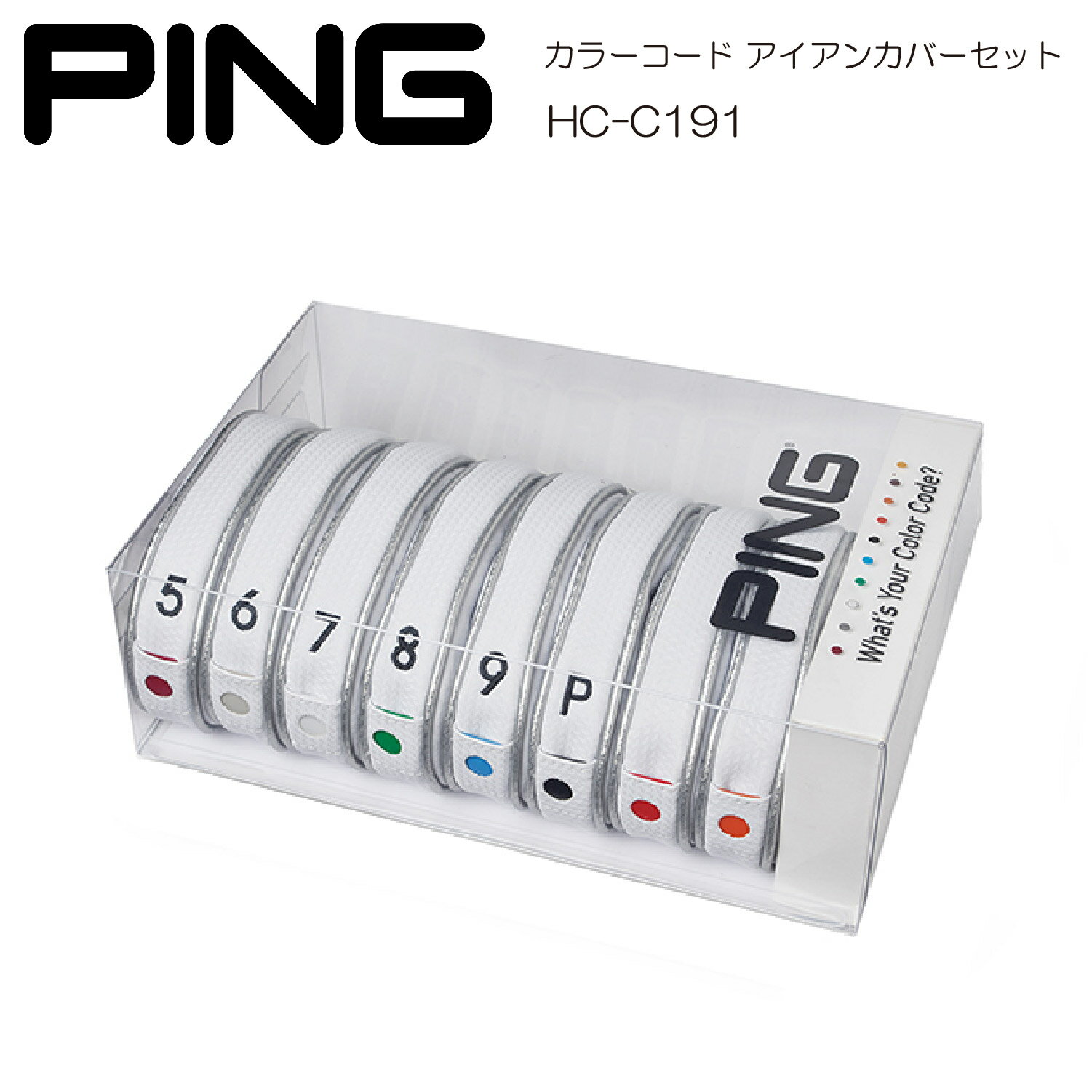 ヘッドカバー PING ピン COLOR CODE IRON COVER SET カラーコード アイアンカバー セット HC-C191 ホワイト