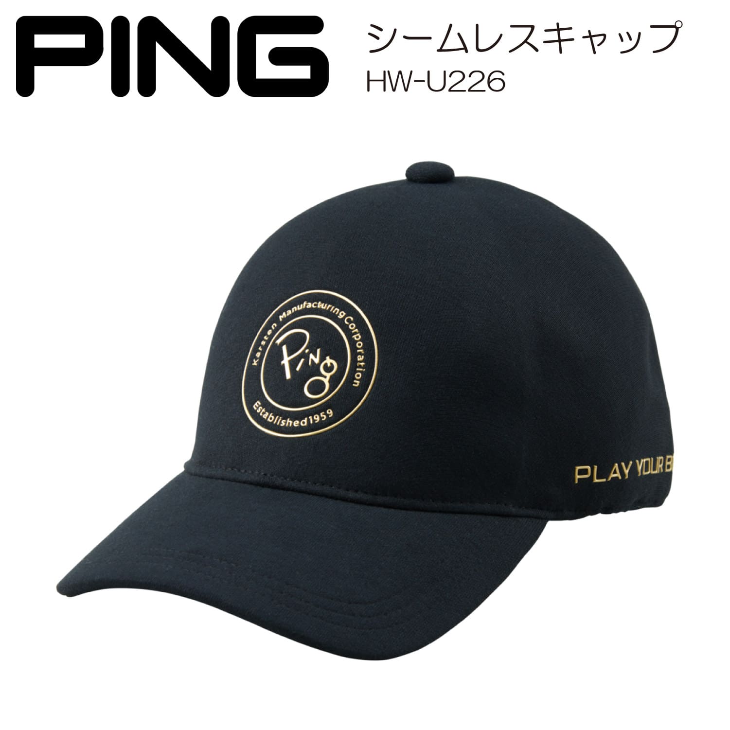 ピン ヘッドウェア PING ピン SEAMLESS CAP シームレスキャップ HW-U226 キャップ 帽子 ゴルフウェア