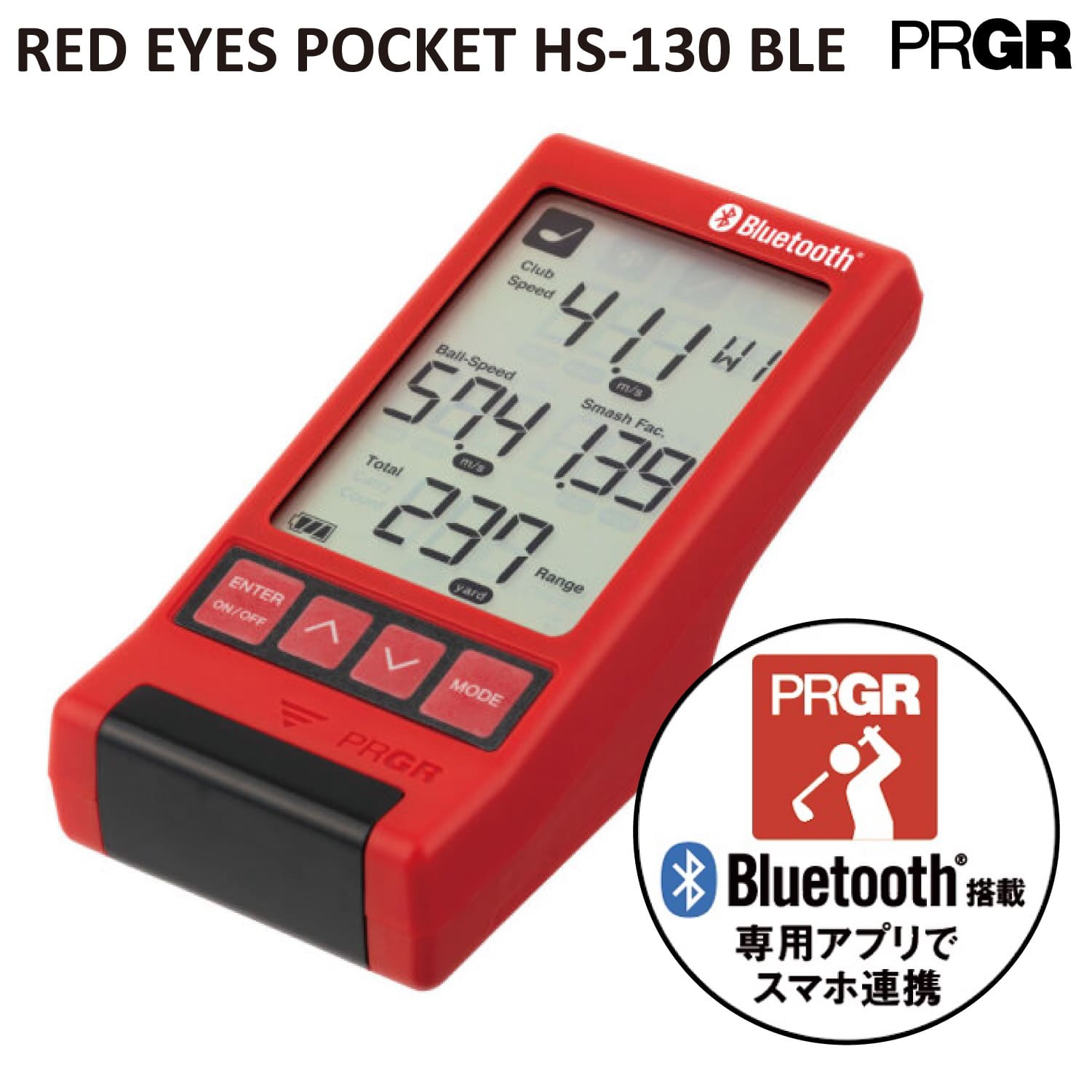 【予約販売】 測定器 PRGR RED EYES POCKET HS-130 BLE Bluetooth搭載 レッドアイズポケット プロギア ゴルフ 練習器具 デジタル トレーニング スピード測定