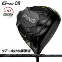 ピン ドライバー PING G430 LST DRIVER PING TOUR 2.0 BLACK 65 カーボンシャフト 2022モデル ゴルフクラブ