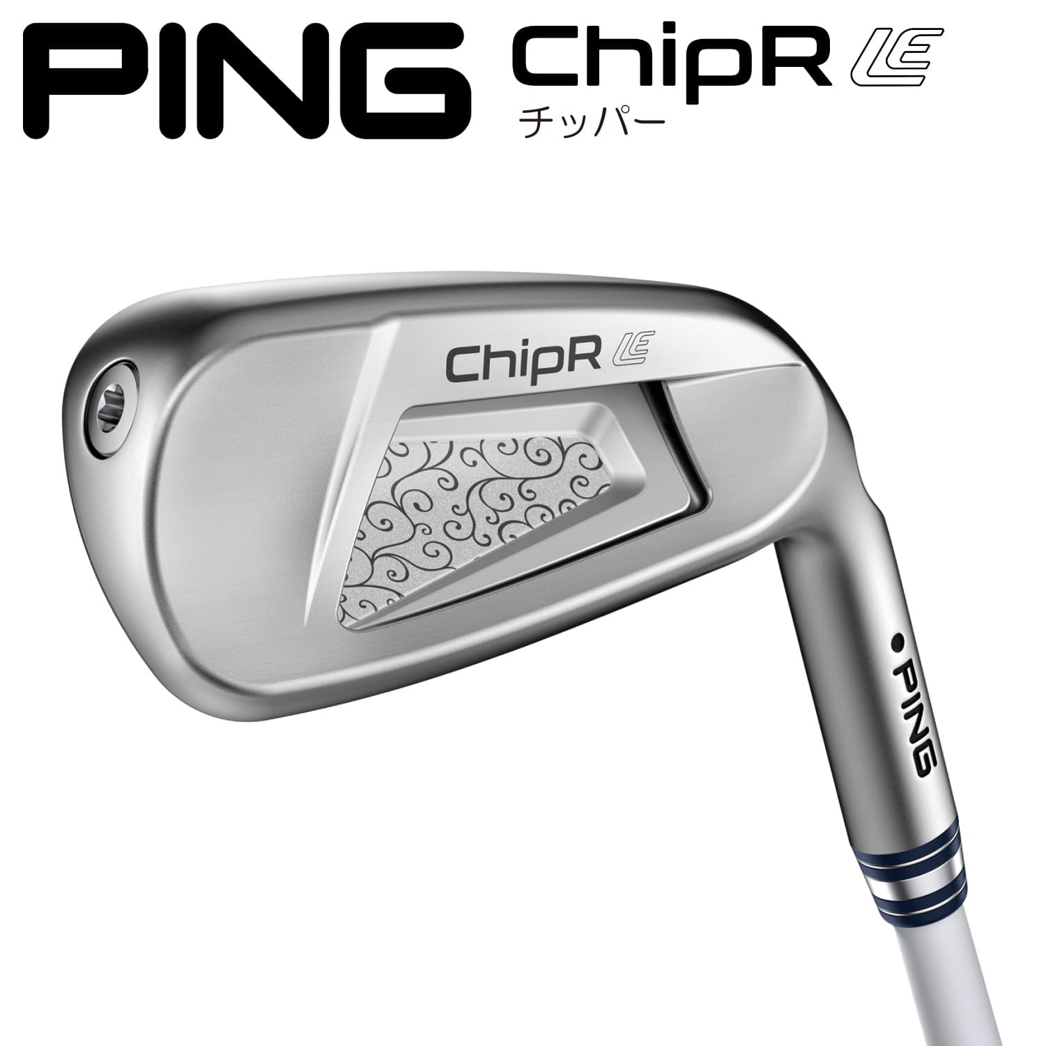 【即納】PING ウェッジ ChipR LE チッパー エルイー カーボンシャフト 2024年モデル ゴルフクラブ レディース 女性向け