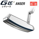 【カスタム可能、右・左 両方あり】 G Le3 ANSER ジー エルイー3 アンサー PING ピン パタークラブ ゴルフ レディース 女性用 2023年モデル