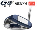 【カスタム可能、右・左 両方あり】 G Le3 KETCH G ジー エルイー3 ケッチG PING ピン パタークラブ ゴルフ レディース 女性用 2023年モデル