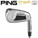 【カスタム可能】レフティ PING ウェッジ ChipR チッパー Z-Z115 スチール 2022モデル ゴルフクラブ 左利き用