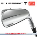 【カスタム可能】 PING アイアン BLUEPRINT T Iron ブループリントT スチール N.S.PRO MODUS3 115 2024年モデル