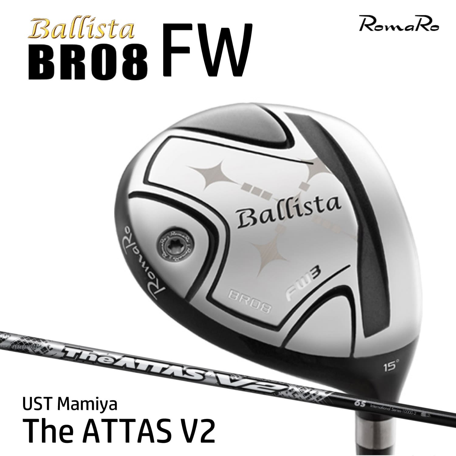 RomaRo Ballista BR08 FW The ATTAS V2 ロマロ バリスタ フェアウェイウッド カーボンシャフト ゴルフクラブ その1