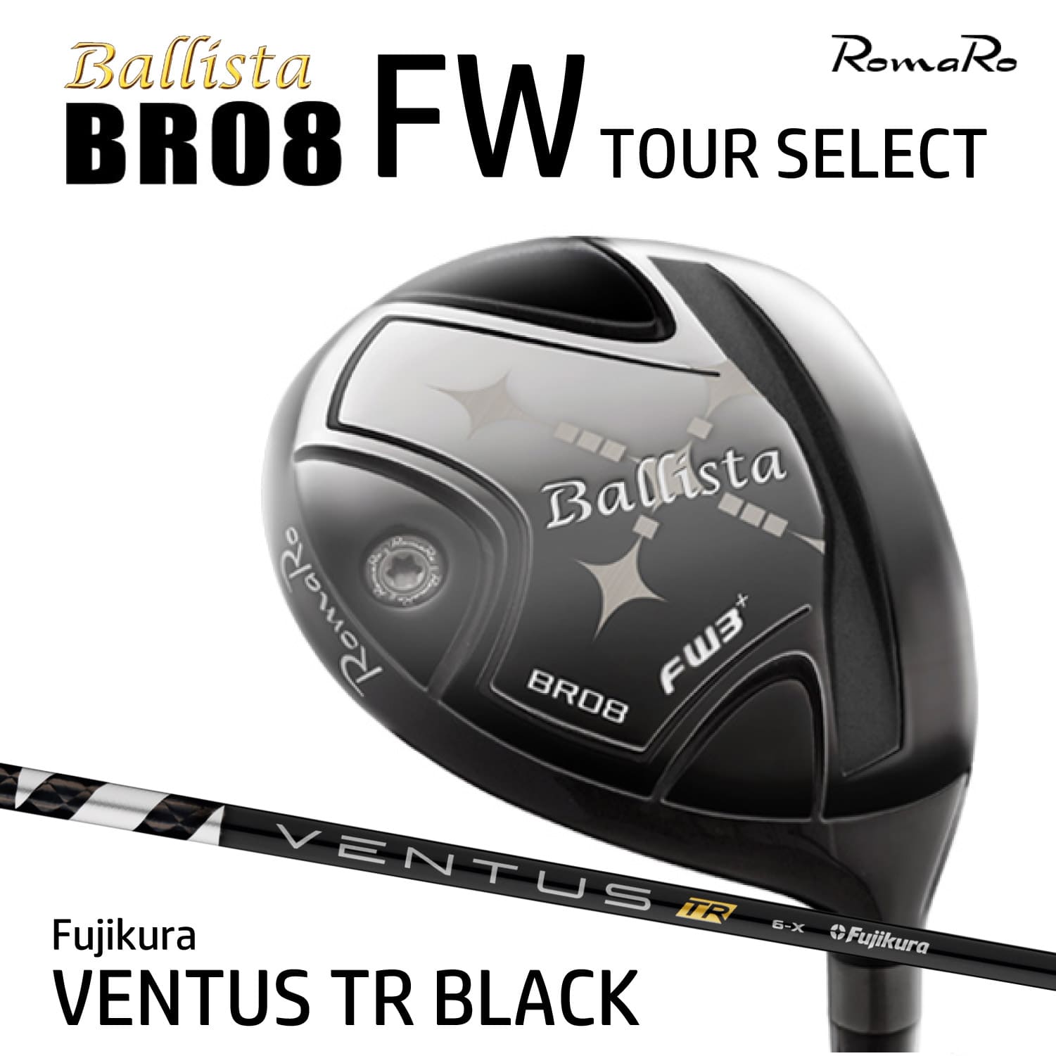 RomaRo Ballista BR08 FW TOUR SELECT VENTUS TR BLACK ロマロ バリスタ フェアウェイウッド ツアーセレクト カーボンシャフト ゴルフクラブ その1