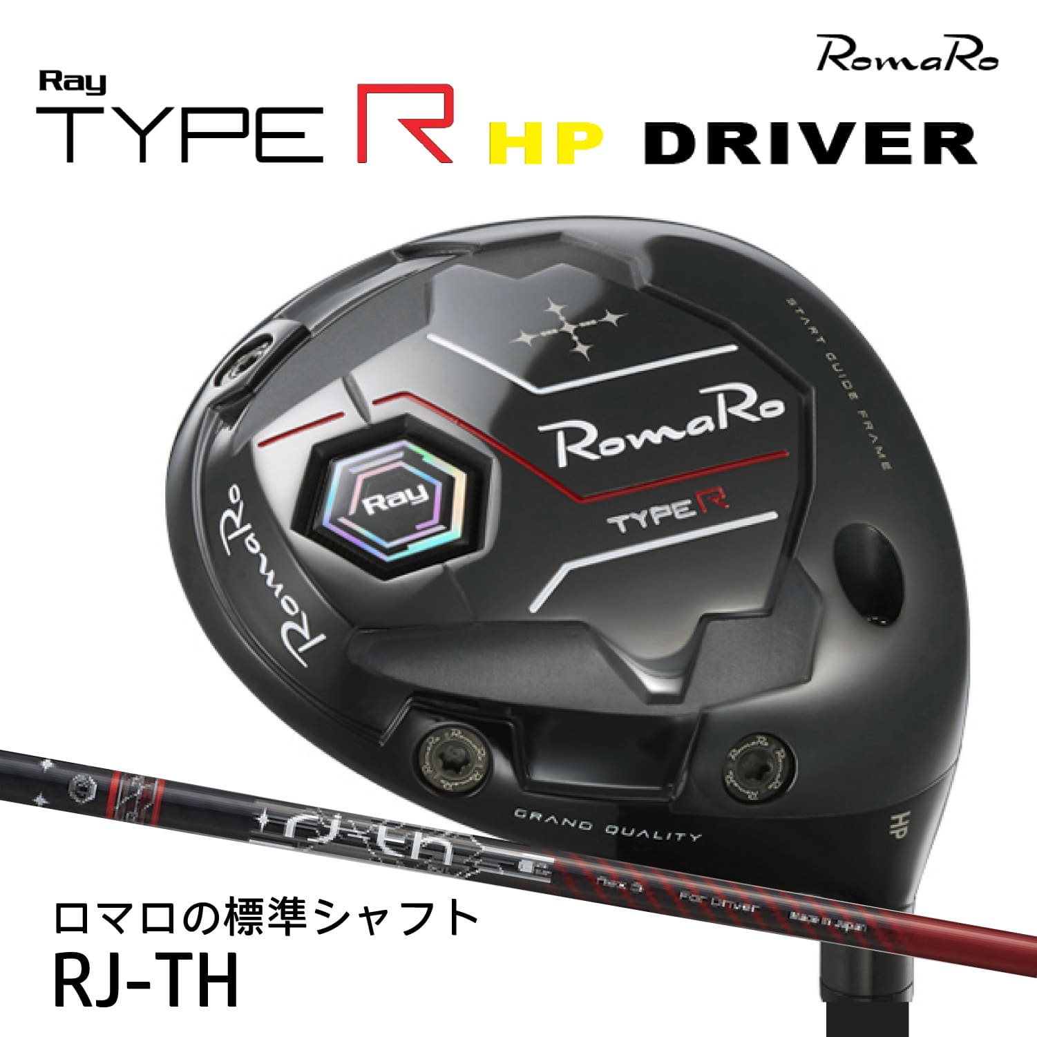楽天市場】ray type r driverの通販