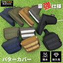 ブリーフィング ヘッドカバー パターカバー ゴルフ BRIEFING PUTTER COVER メンズ レディース 1000D BRG231G24 TL BRG231G23 QA