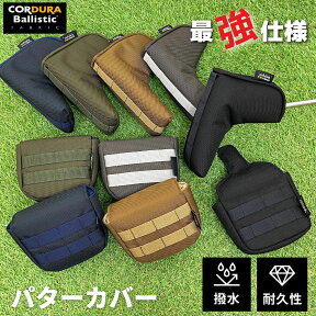 日本製 コーデュラ バリスティックナイロン ヘッドカバー パターカバー ゴルフ ブラック ネイビー カーキ CORDURA BALLISTIC パター用 ピン型 ピンタイプ ヘッドカバー かっこいい おしゃれ 高級 撥水 シンプル マグネット式 1680D