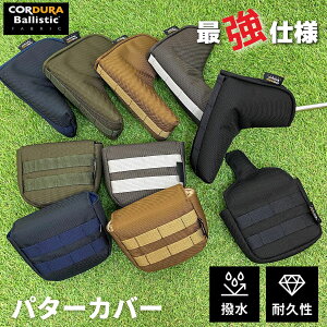 コーデュラ バリスティックナイロン ヘッドカバー パターカバー ゴルフ ブラック ネイビー カーキ CORDURA BALLISTIC パター用 ピン型 ピンタイプ ヘッドカバー かっこいい おしゃれ 高級 撥水 シンプル マグネット式 1680D