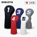 【6月中旬発送】日本製 ゴルフ ヘッドカバー SOLID NUMBER 日本製シンセティックレザ