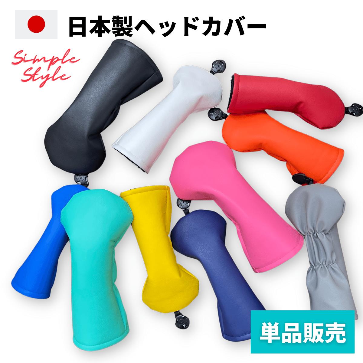 【中古】【未使用・未開封品】Creative Covers for Golf スカルゴルフヘッドカバー レッド