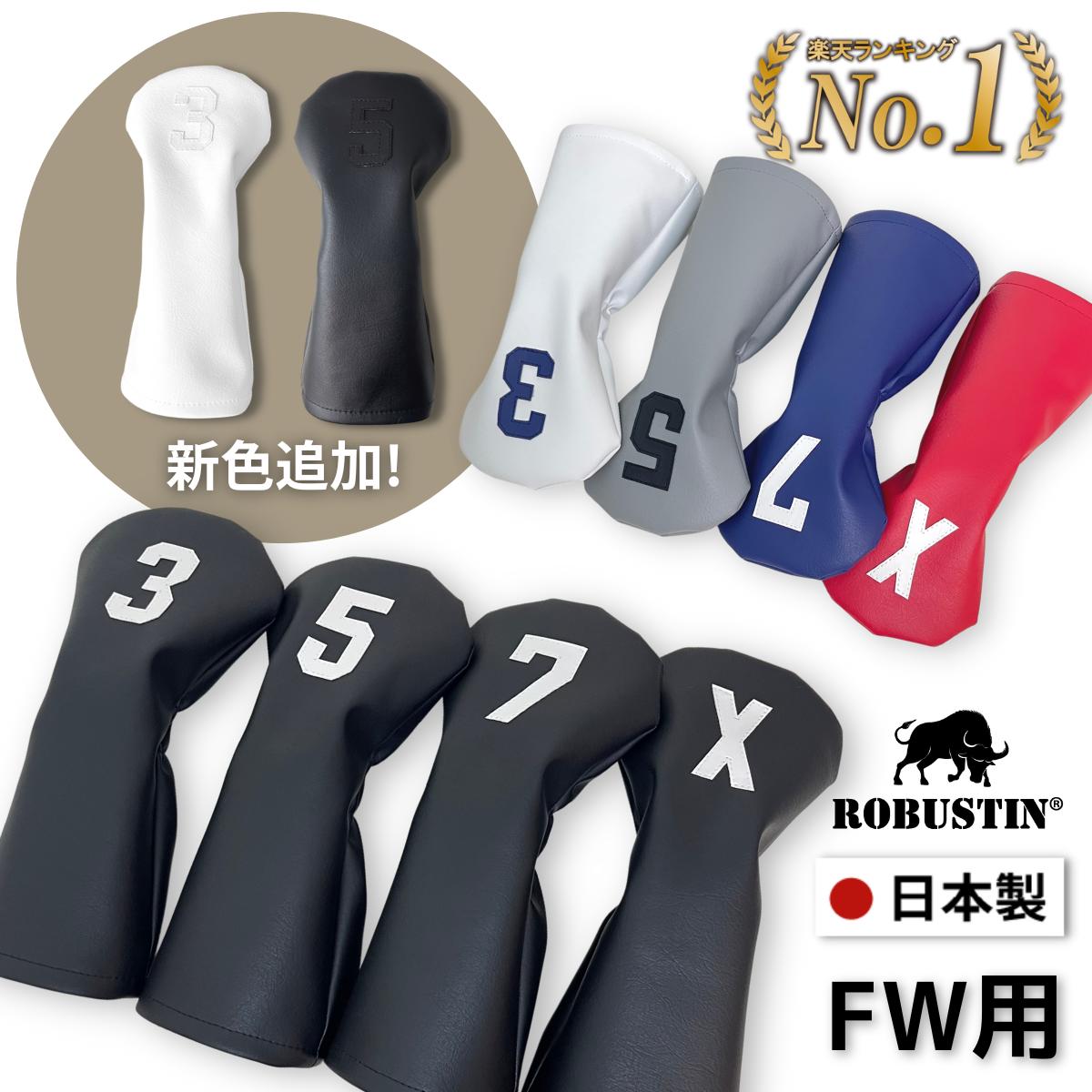 【1000円OFFクーポン】ブリーフィング BRIEFING ゴルフ クラブ フェアウェイ GOLF ギア ヘッドカバー FAIRWAY WOOD COVER ECO TWILL フェアウェイウッドカバーエコツイル brg223g35 メンズ レディース P10倍 送料無料 プレゼント ギフト カバン あす楽 Coup23x 父の日