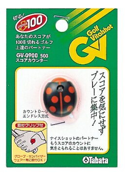 タバタ スコアカウンター GV-0900